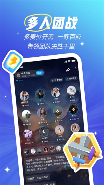 欢游免费原版图2