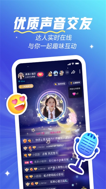 欢游免费原版图4