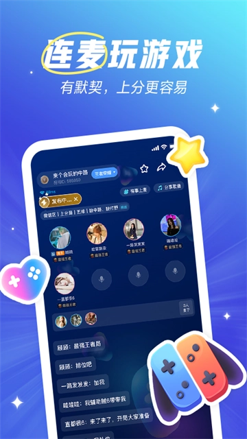欢游免费原版图3