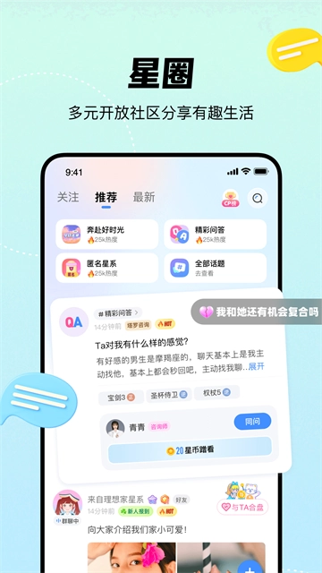 知星通用版图1