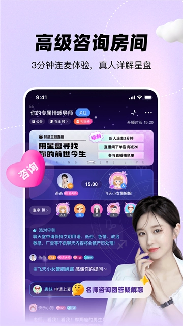 知星通用版图2