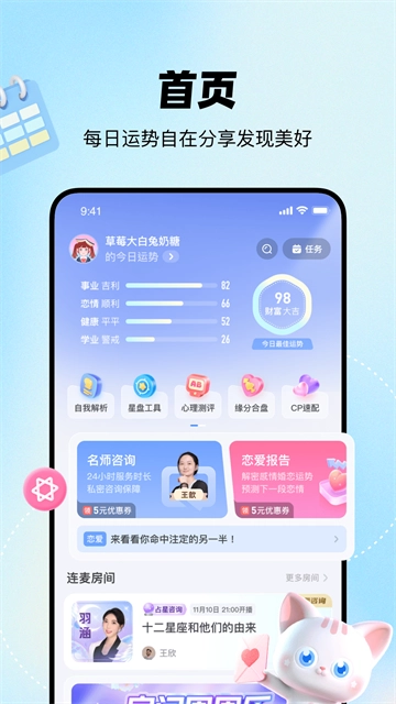 知星通用版图3