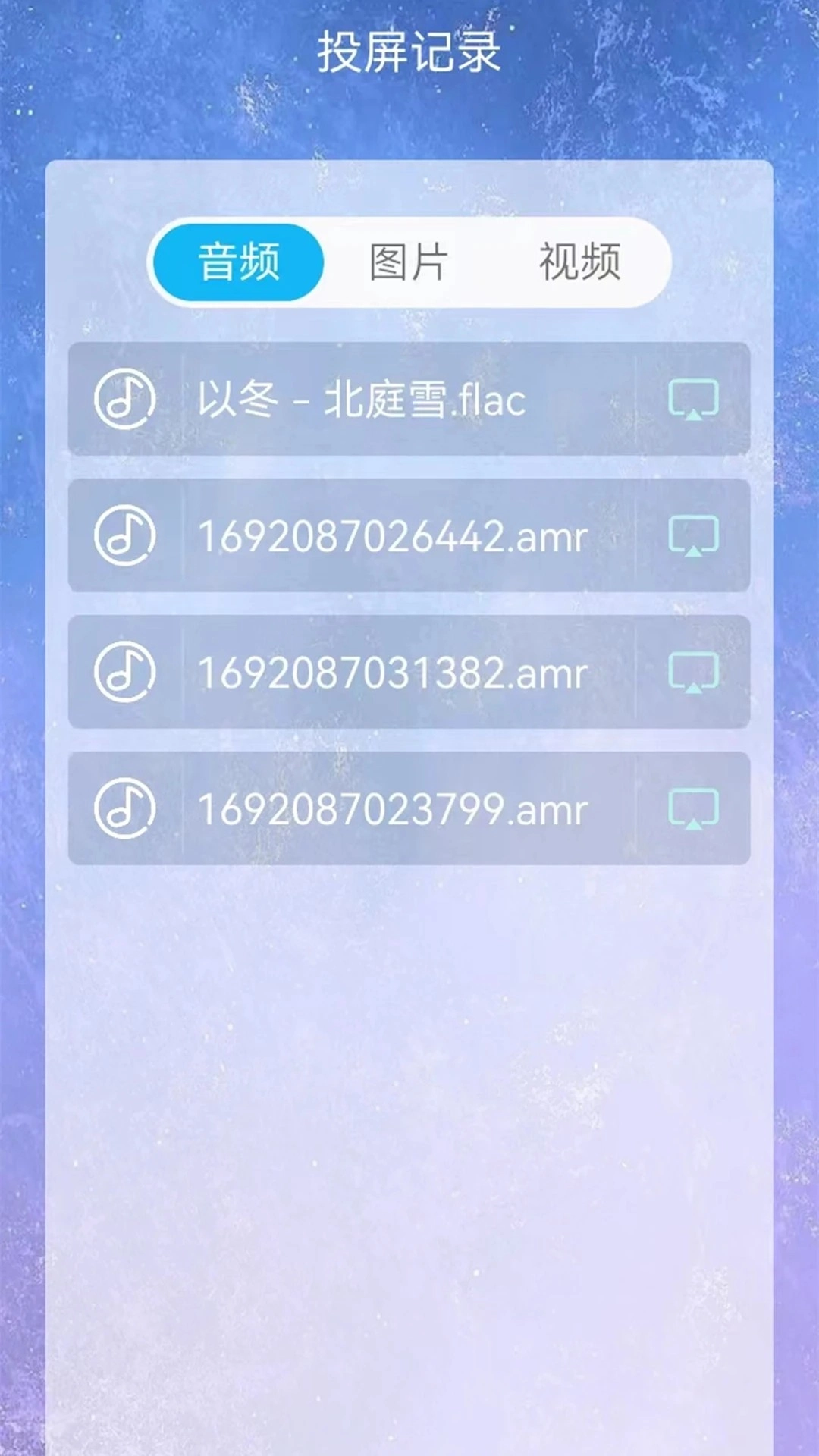 万能WIFI连接直装版图2