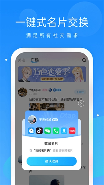 抖你最新版