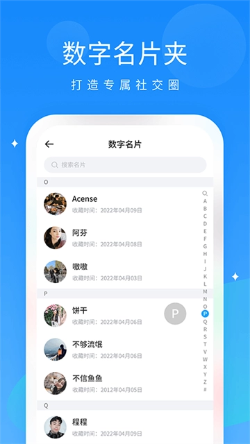 抖你最新版