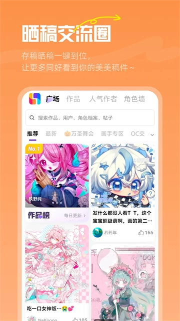 临界通用版