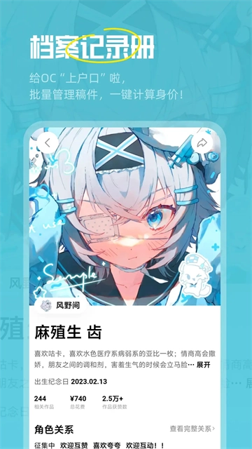 临界通用版