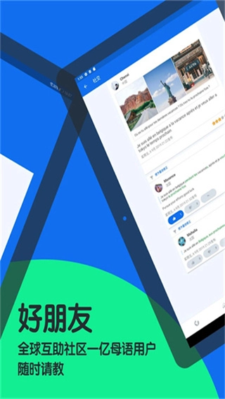 Busuu博树原版图3
