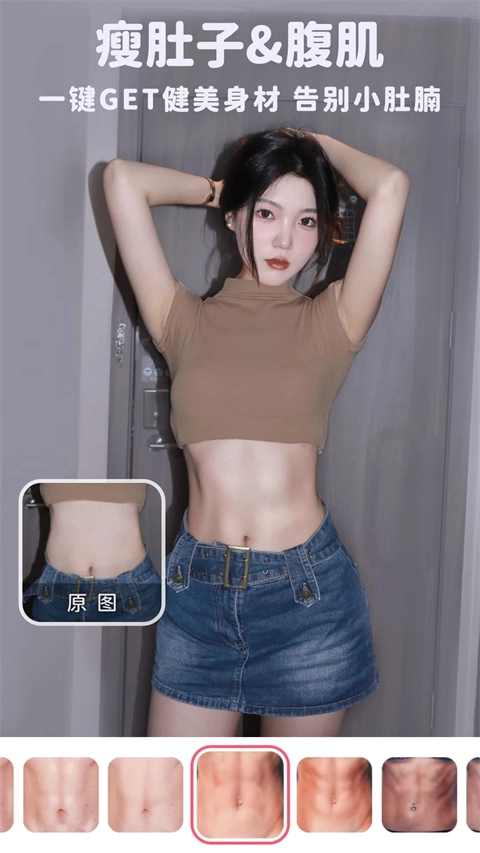 美啦相机直装版