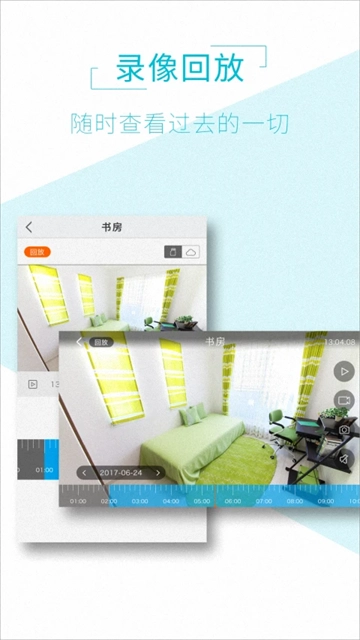AView官方最新版图1