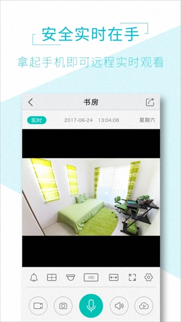 AView官方最新版图3
