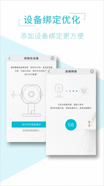 AView官方最新版图4