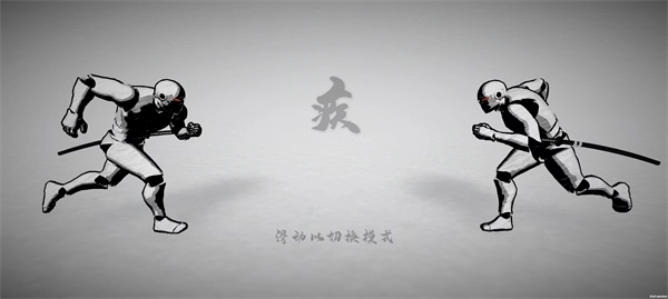 太刀对决原版图4