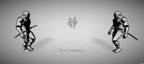 太刀对决原版图2