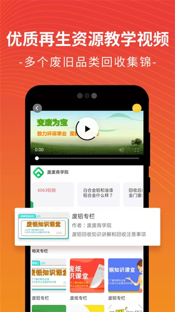 废废直装版图1