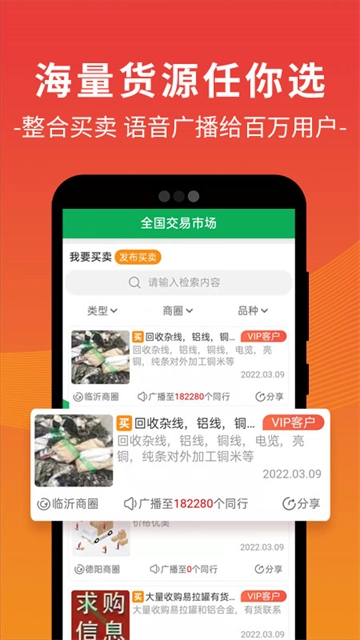 废废直装版图2