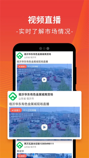 废废直装版图3