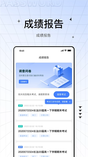 助学帮正版