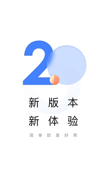 助学帮正版