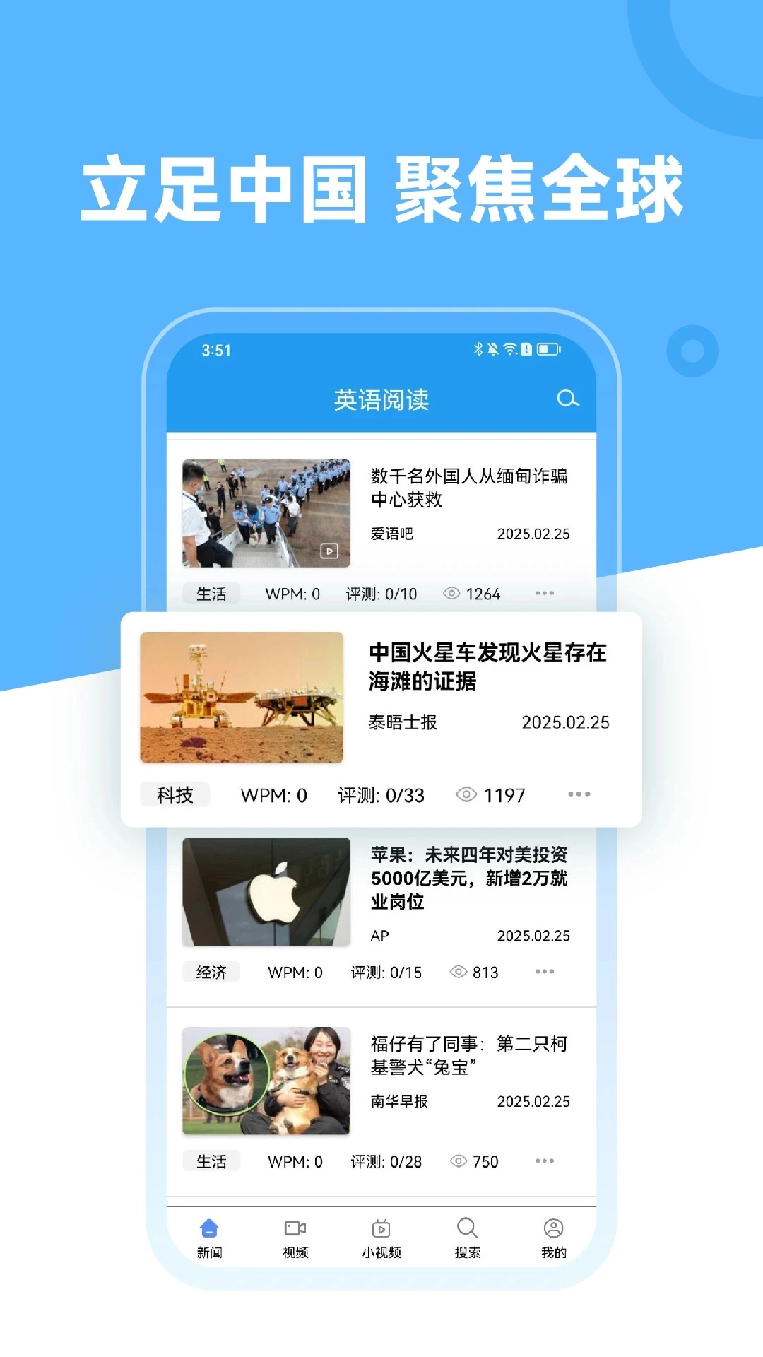 英语阅读直装版图1