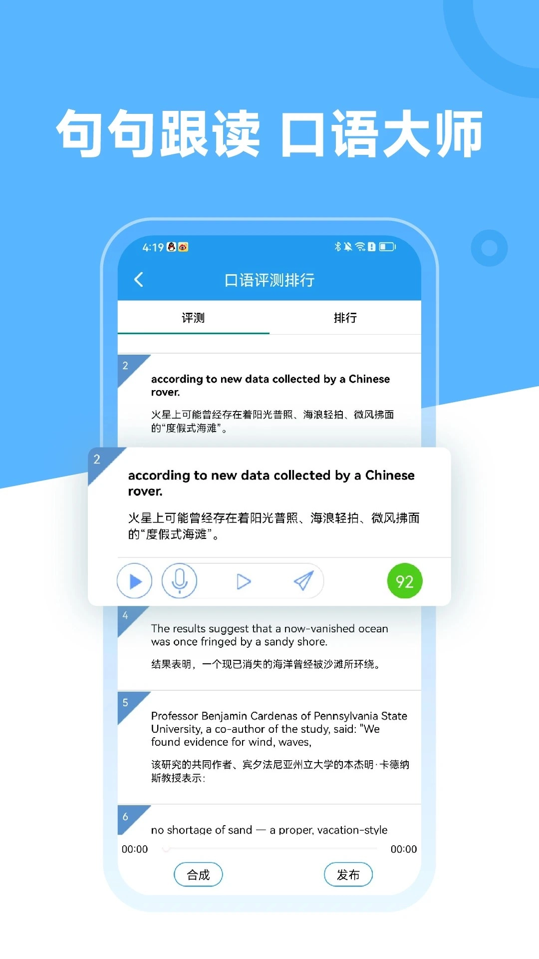 英语阅读直装版图2