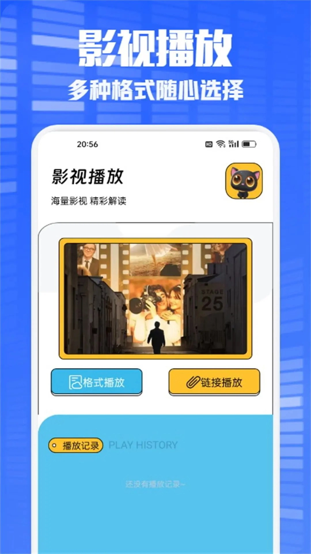 多多看剧安卓直装版图1