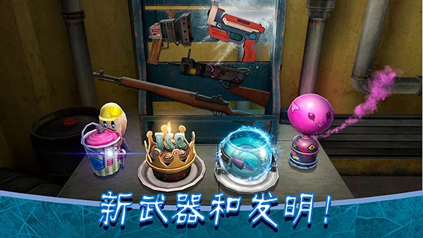 恐怖冰淇淋8直装版(3)
