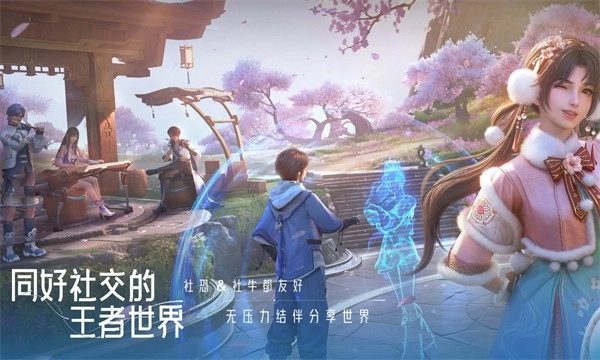 王者荣耀世界原版图2