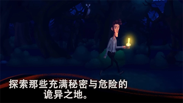 幽影之线游戏纯净版图1