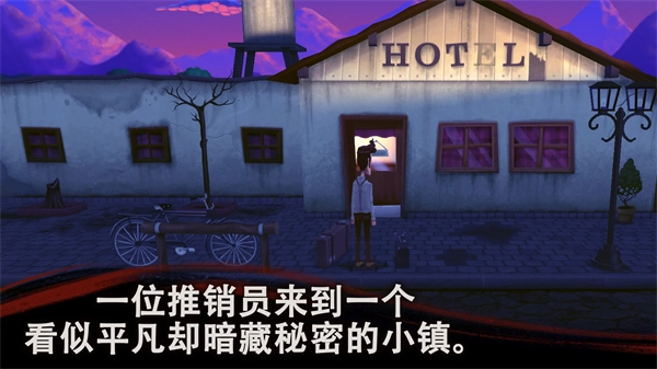 幽影之线游戏纯净版图4