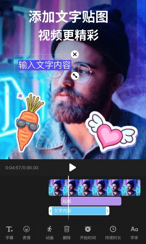 剪影手机版图1
