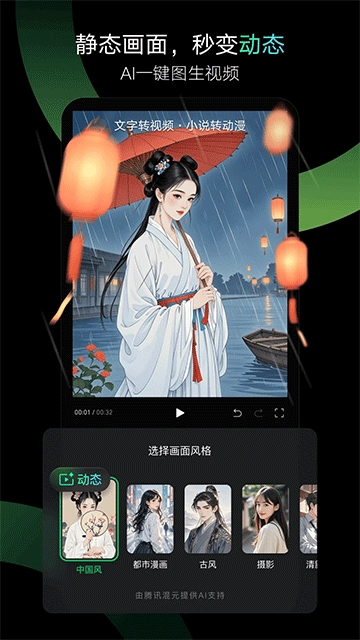 秒剪正版