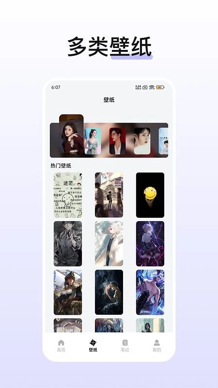 文案生成器免费原版图3