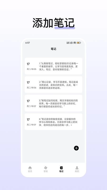文案生成器免费原版图4