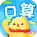 叫叫口算官方版 v4.41.0 安卓版