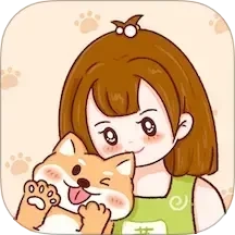小柴手帐免费版