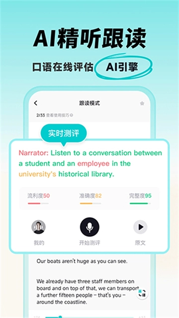 多次元托福最新免费版图1