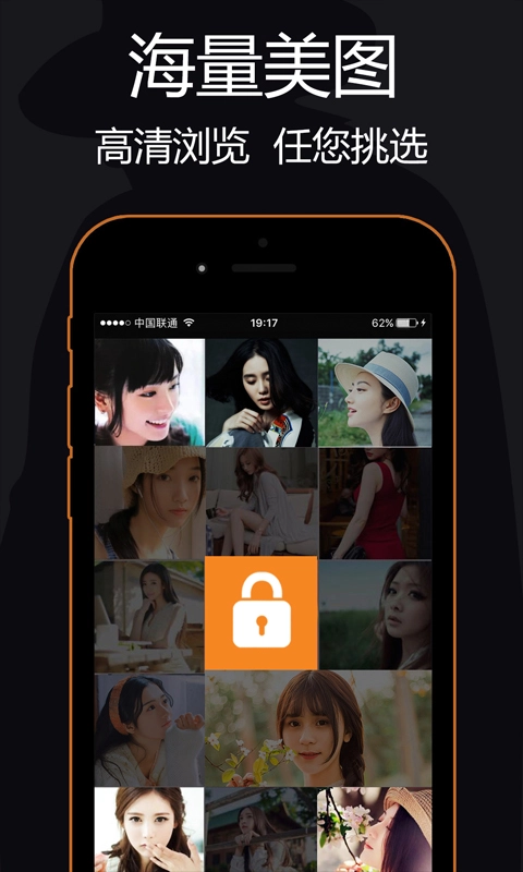 私密浏览器免费原版图1