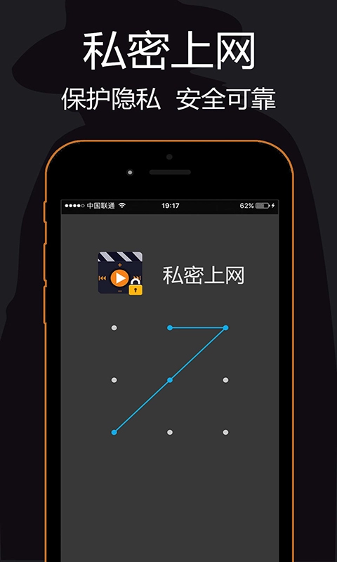 私密浏览器免费原版图3