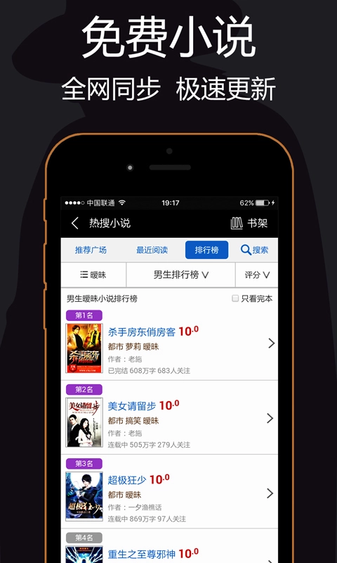 私密浏览器免费原版图4