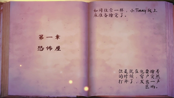 女巫之哭恐怖屋直装版(1)