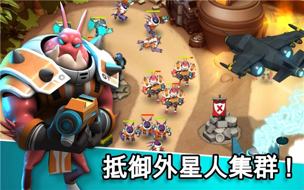 异星入侵TD手游免费版(4)