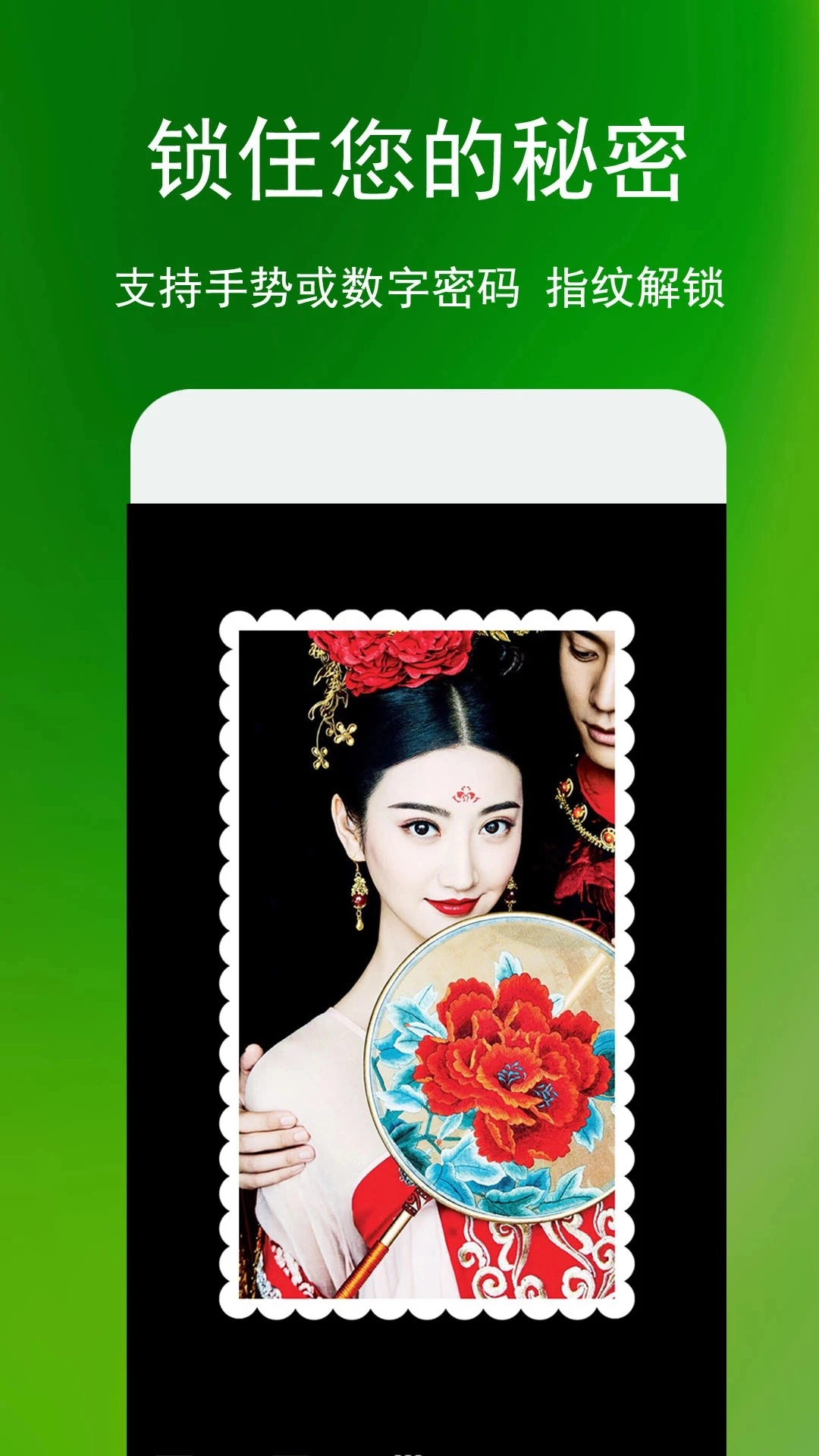 相册管家安卓免费版图2