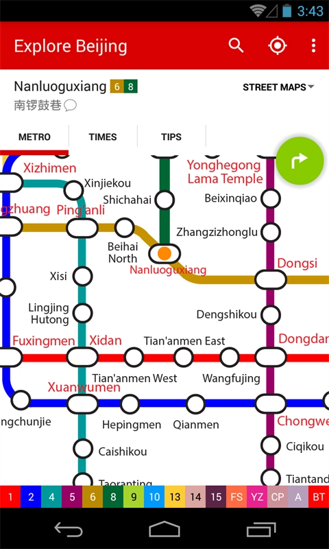 北京地铁线路图免费版图3