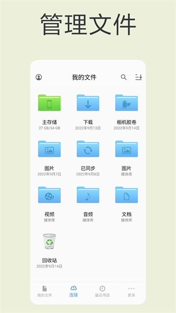 猫头鹰文件正版图3