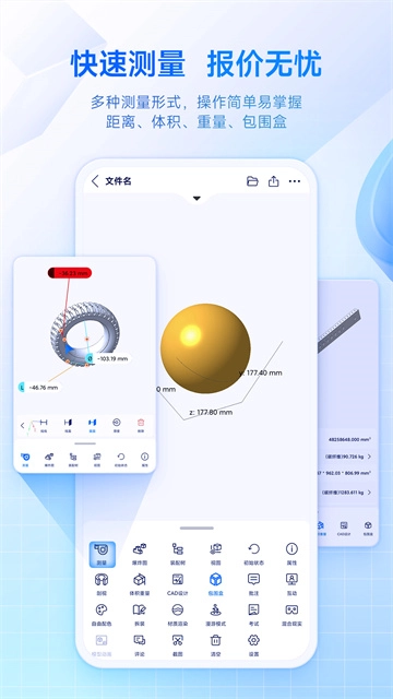 sview看图纸官方最新版