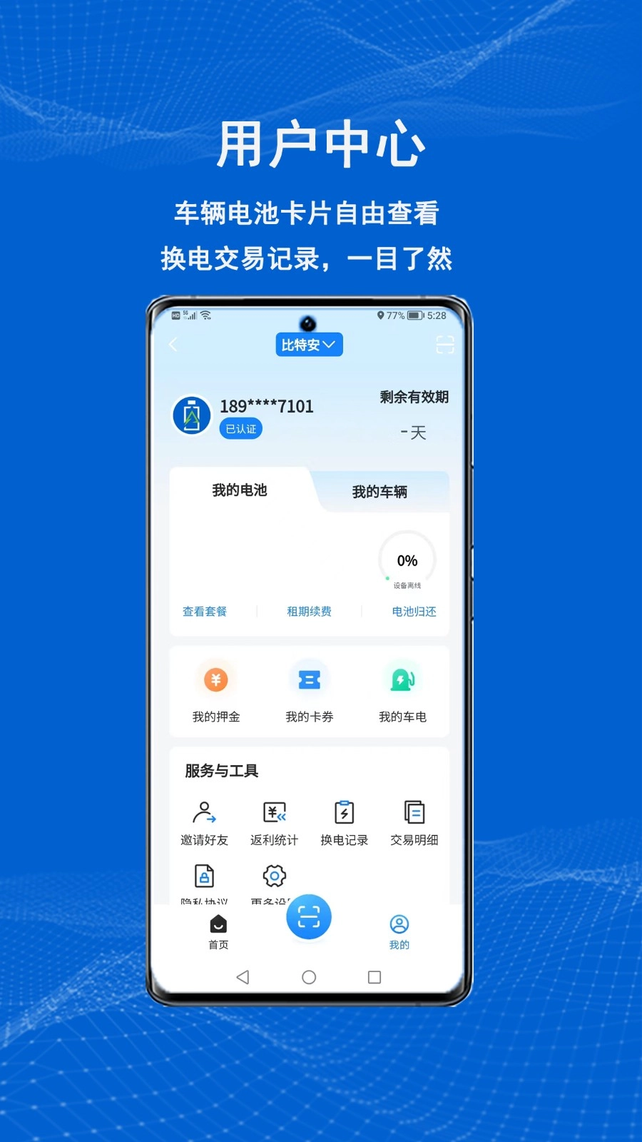 满电云直装版图4