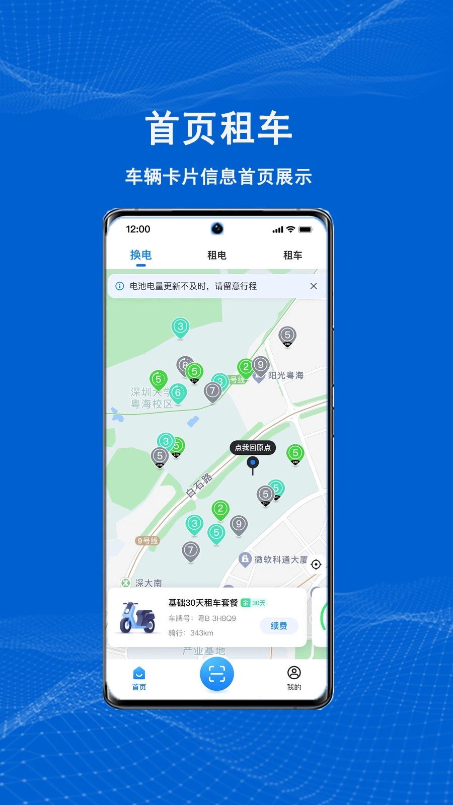 满电云直装版图1