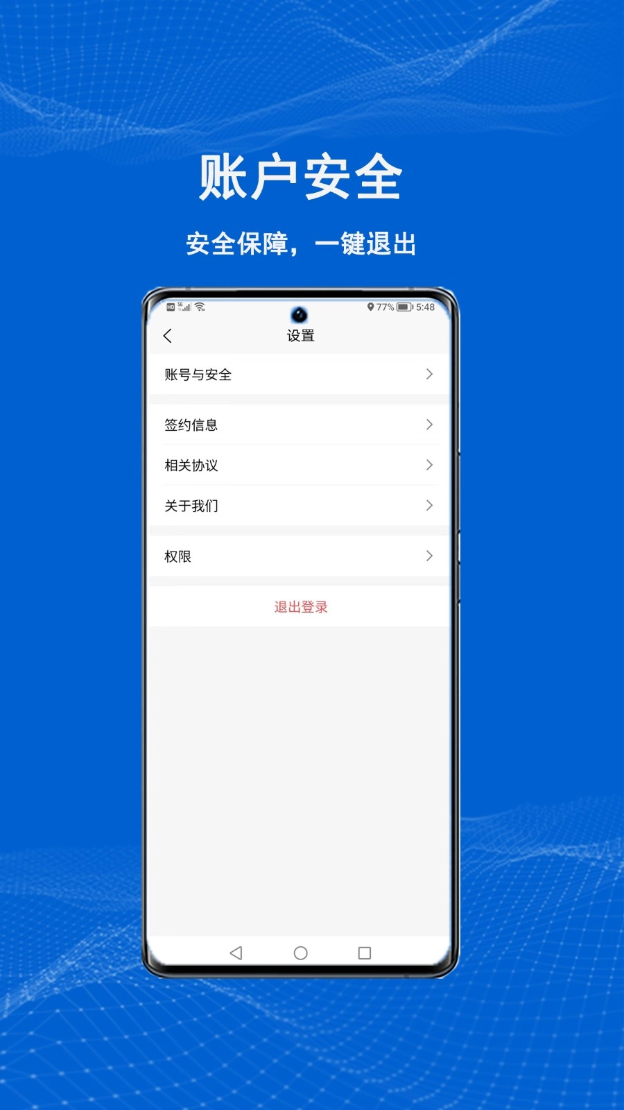 满电云直装版图2