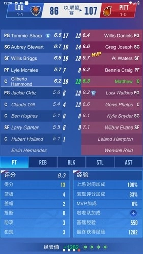 明星崛起篮球无广告版图4